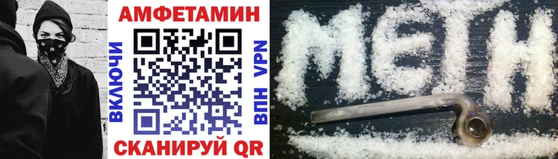 Купить  Уржум  Амфетамин Розовый 