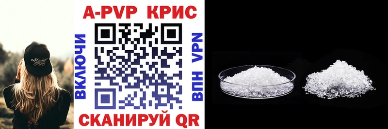 Купить где  Уржум  APVP мука 