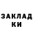 КОКАИН Columbia lilaly