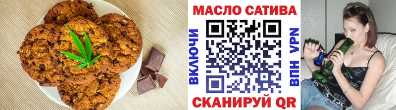 Еда ТГК конопля  Купить  Уржум 
