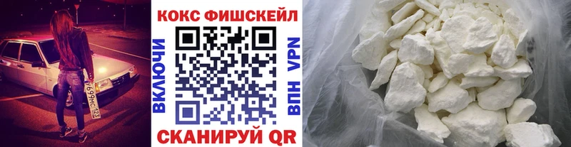 COCAIN 99% Уржум