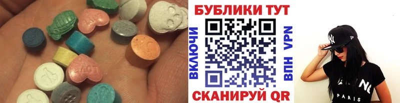 Ecstasy 280мг  Купить закладки  Уржум 