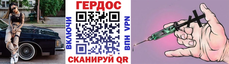 ГЕРОИН Heroin  Купить где  Уржум 