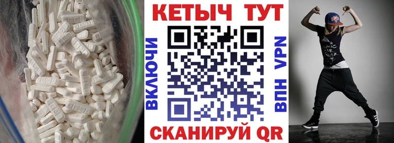 КЕТАМИН VHQ  Купить где  Уржум 