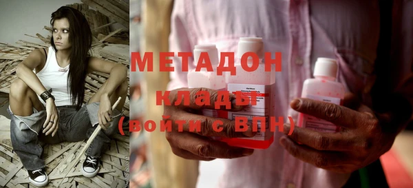 COCAINE Вязьма