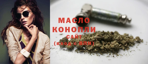 COCAINE Вязьма