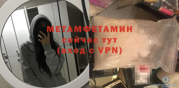 спайс Вязники