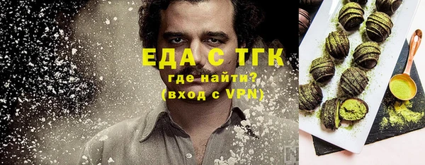 COCAINE Вязьма