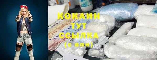 скорость mdpv Вяземский