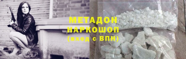 кокаин премиум Володарск