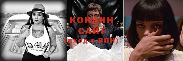 спайс Вязники