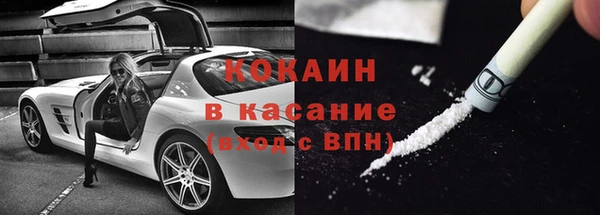 COCAINE Вязьма
