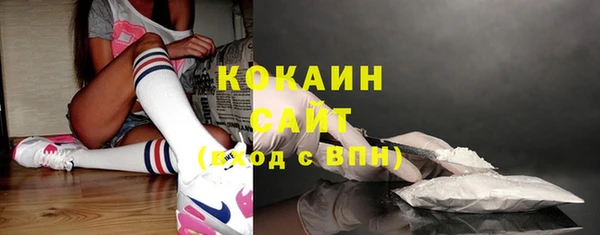 скорость mdpv Вяземский