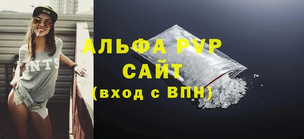 скорость mdpv Вяземский