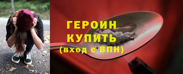 COCAINE Вязьма