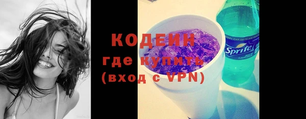 спайс Вязники