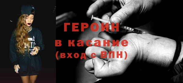 COCAINE Вязьма