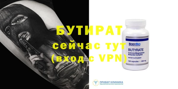 COCAINE Вязьма