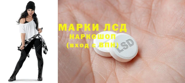 спайс Вязники