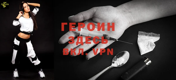 спайс Вязники