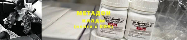 метадон Волосово