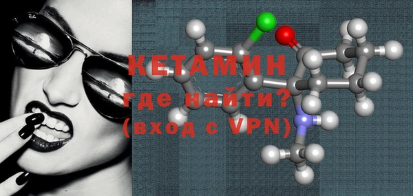 COCAINE Вязьма
