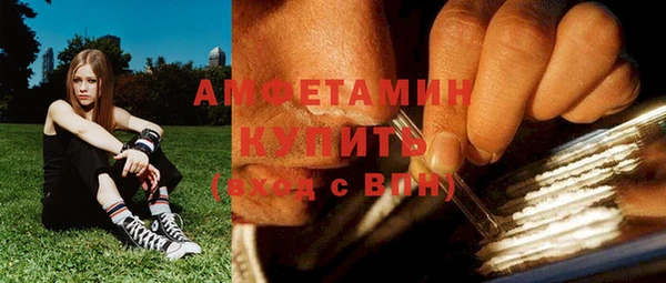 спайс Вязники