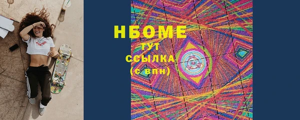 спайс Вязники
