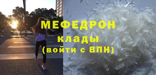 COCAINE Вязьма