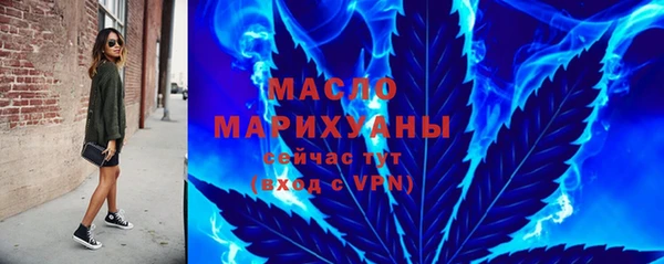 скорость mdpv Вяземский