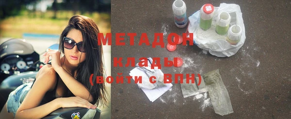 COCAINE Вязьма