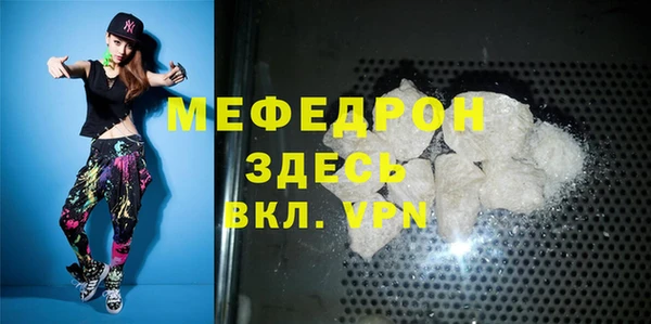 скорость mdpv Вяземский