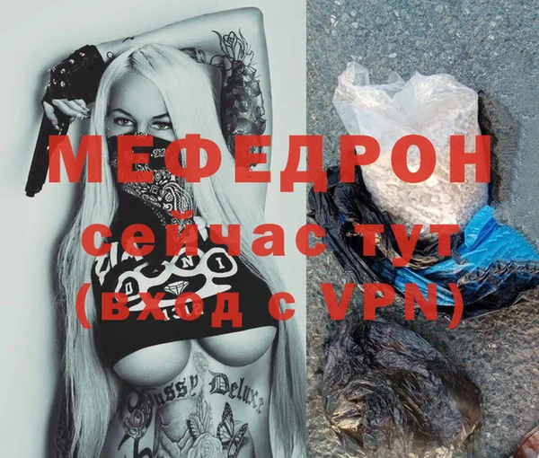 COCAINE Вязьма