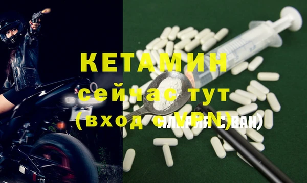 COCAINE Вязьма