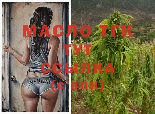 COCAINE Вязьма