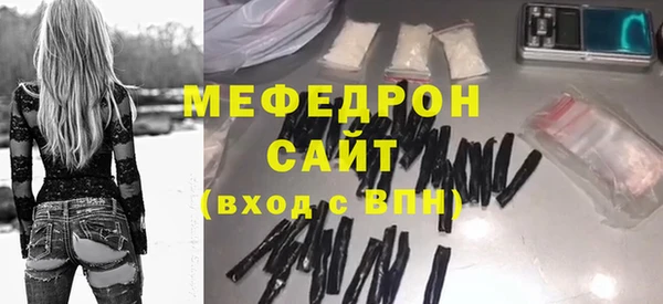 метадон Волосово