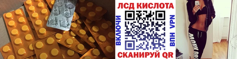 Купить закладки  Уржум  Лсд 25 экстази ecstasy 