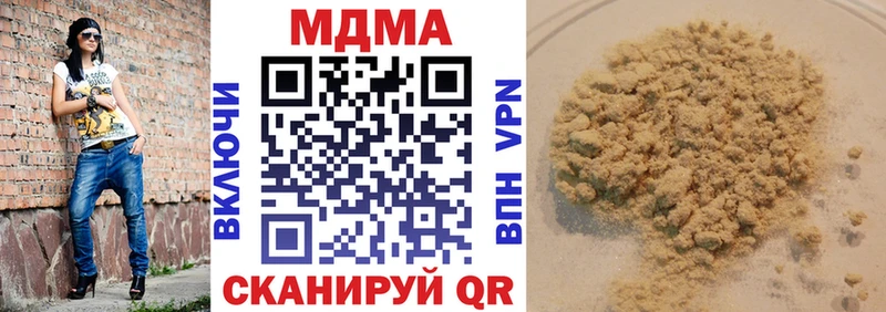 MDMA crystal  Купить  Уржум 