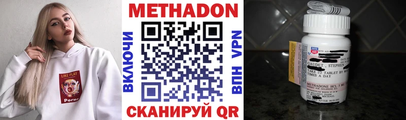 МЕТАДОН мёд  Купить где  Уржум 