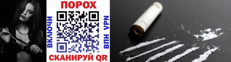 Метамфетамин витя  Купить  Уржум 