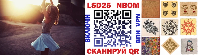 Наркотические марки 1,8мг  Купить закладки  Уржум 