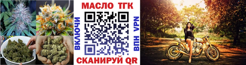 Купить Уржум Дистиллят ТГК вейп с тгк